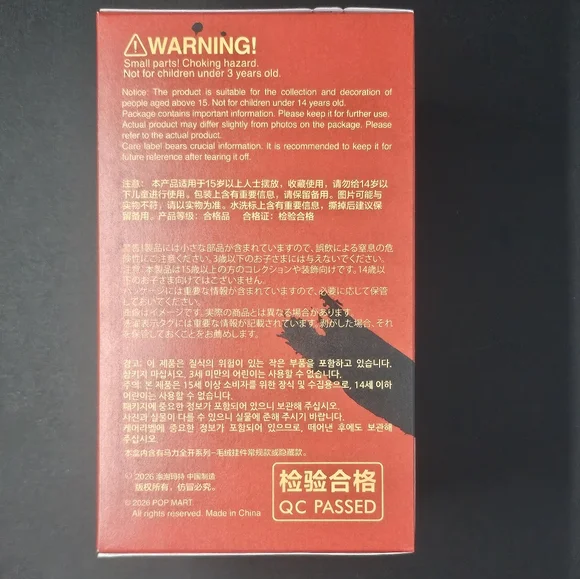 HAVE A GOOD RUN- HAPPY FAMILY LABUBU - Picture 6 of 9